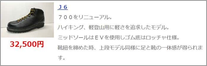 一生物の自分だけの登山靴！職人技が光る中山製靴のオーダーメイドとは？ | YAMA HACK[ヤマハック] （3ページ目）（3ページ目）