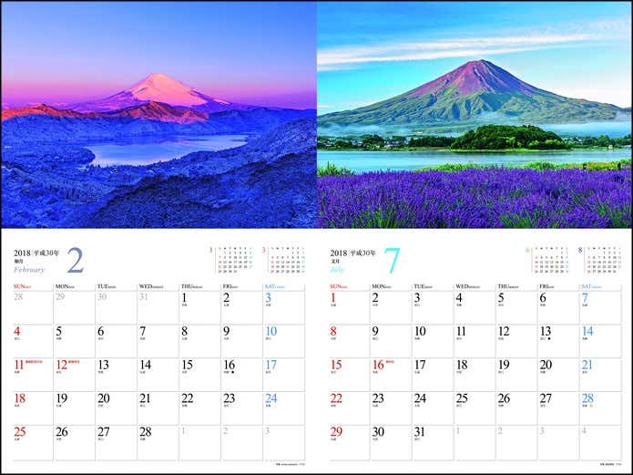富士山　カレンダー