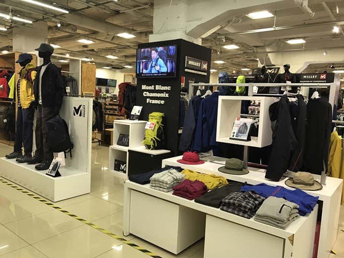 登山用品店