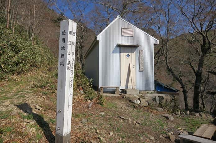 愛大石鎚小屋