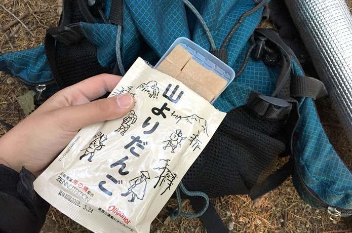 山よりだんごとザック