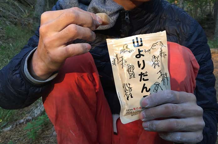 山よりだんごを食べる男性