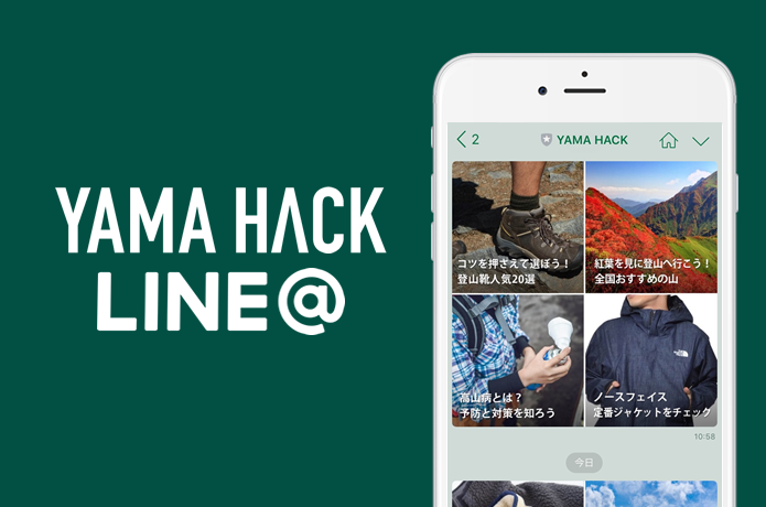 camphack_linebanner_r7_c2