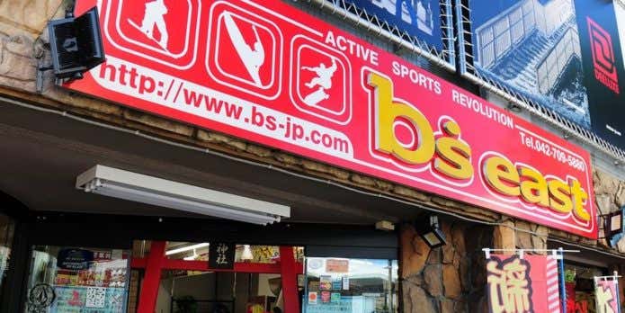 b's east 店舗