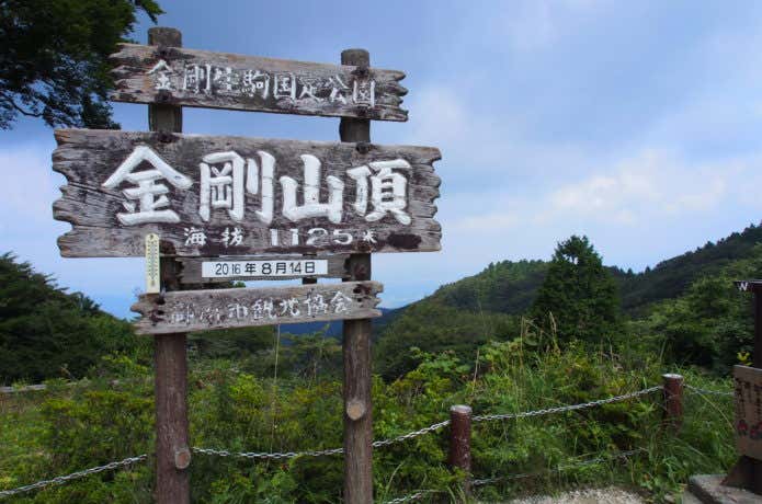 ハイキングにぴったりな関西の金剛山