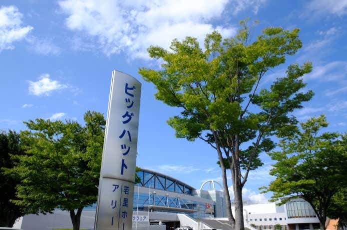 長野ビッグハット