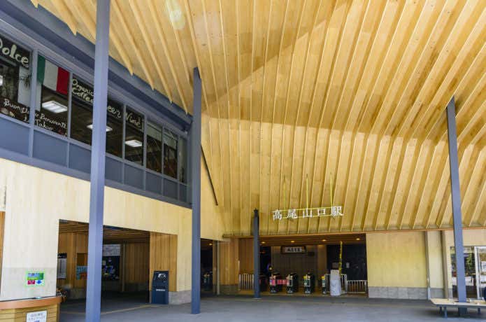 高尾山口駅