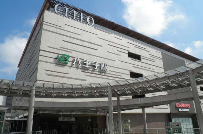 八王子駅