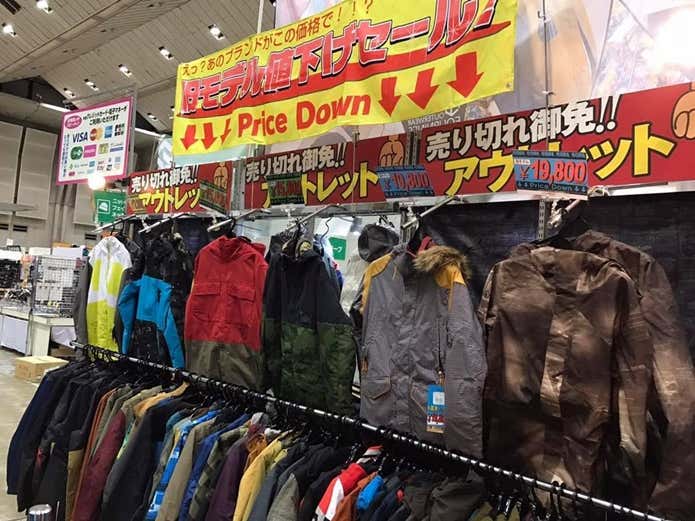 スノボウェアセール