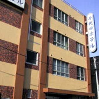 八王子駅周辺の宿、千代田ホテル
