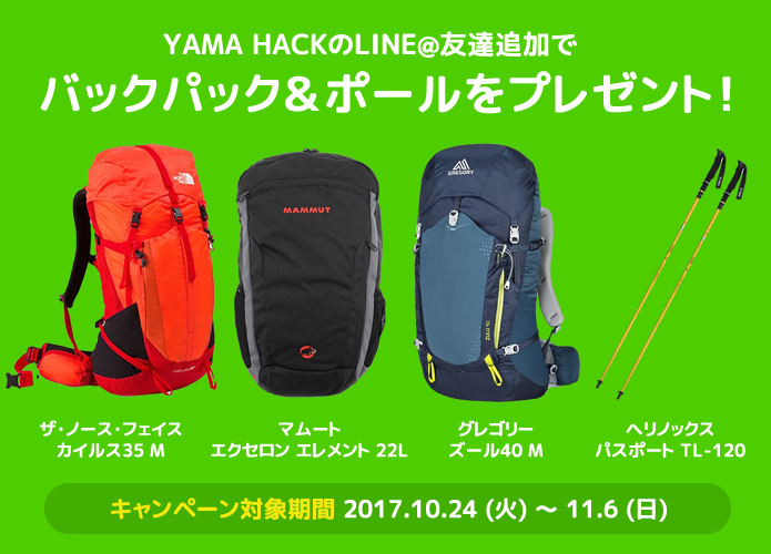 tsuri_line
