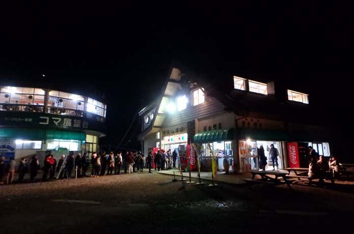筑波山ロープウェイの混雑