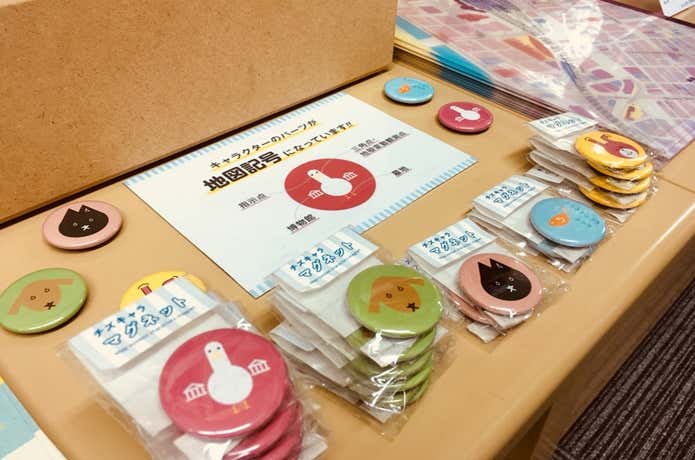 イガニアのグッズたち