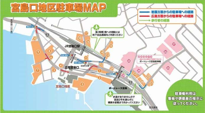 宮島口地区駐車場MAP
