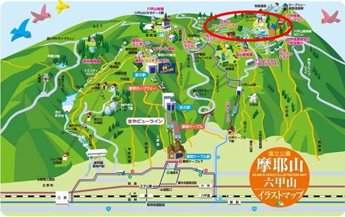 六甲山　アスレチックエリア