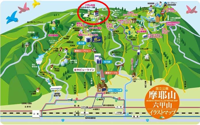 六甲山牧場エリア