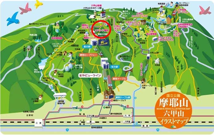 オテル・ド・摩耶　マップ