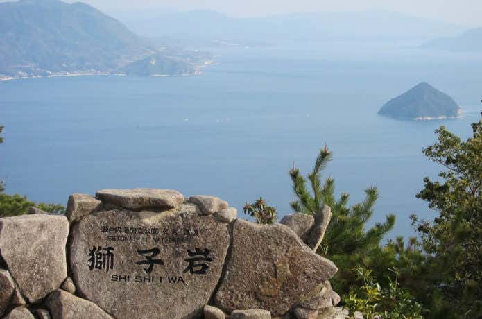 獅子谷展望台　弥山