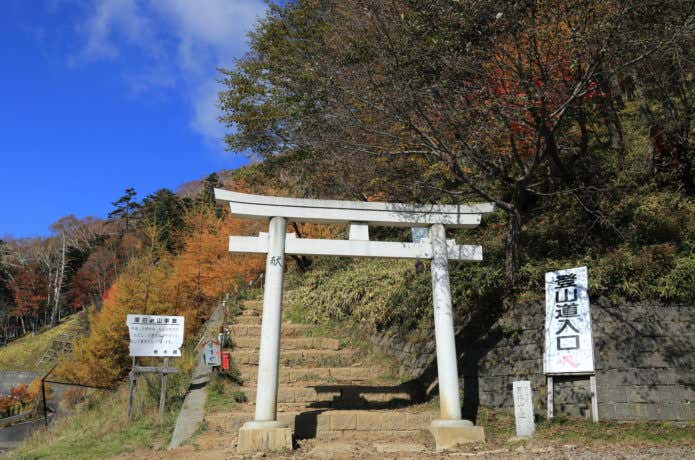 男体山四合目