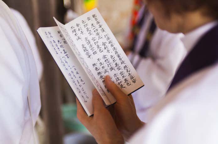 高尾山の薬王院でできる読経の修行