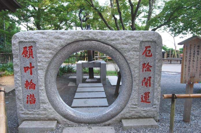 高尾山薬王院の願叶輪潜