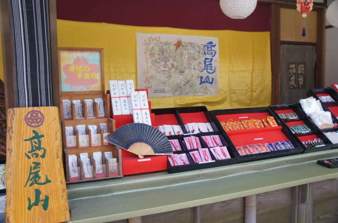 高尾山薬王院で買えるお守り