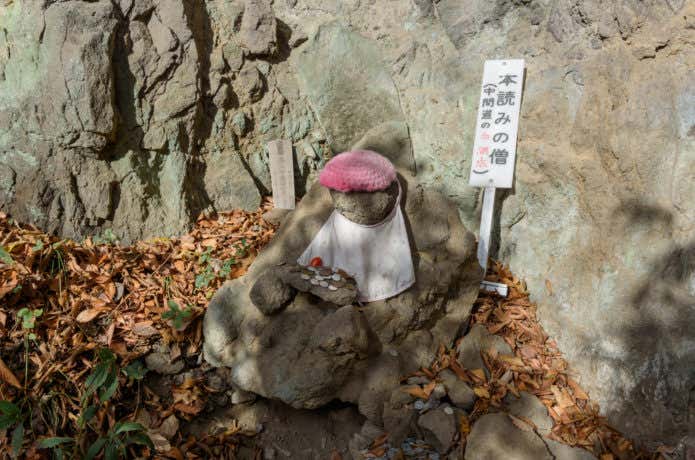 妙義山　本読みの僧