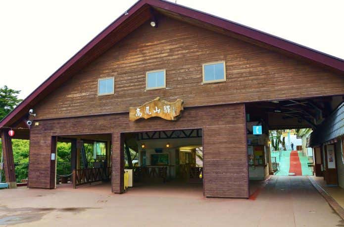 ケーブルカーの終点高尾山駅