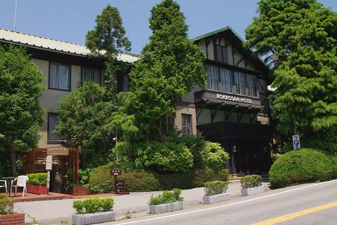 六甲山ホテル