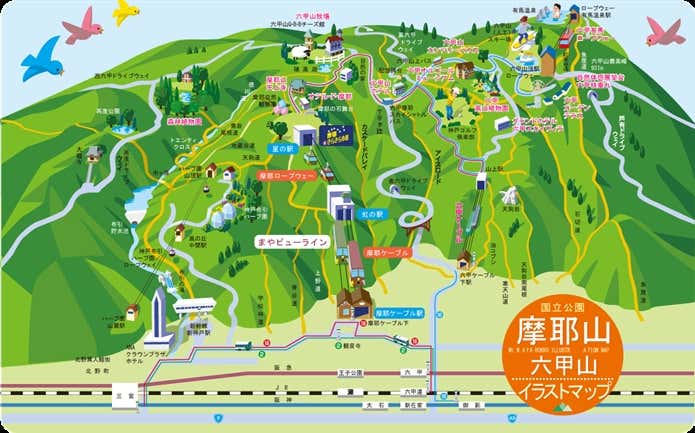 六甲山・摩耶山　イラストマップ
