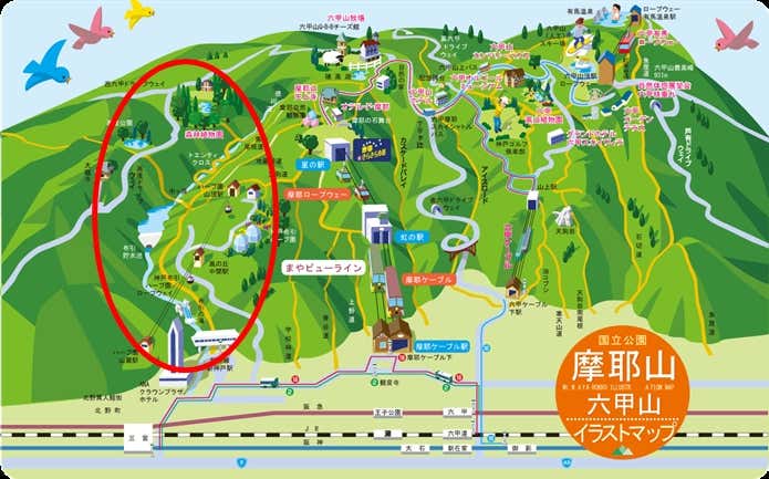 新神戸・布引エリア