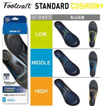 Footcraft STANDARD CUSHION+