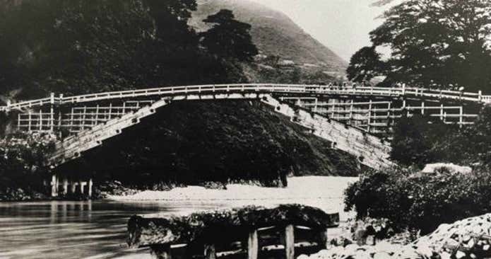 愛本橋
