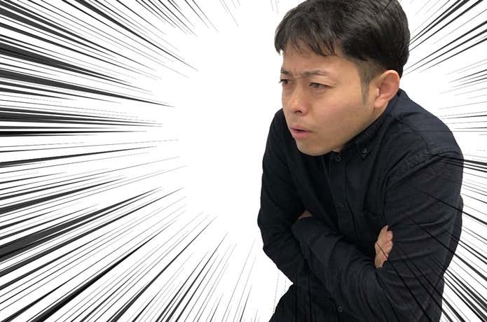 友人唖然。