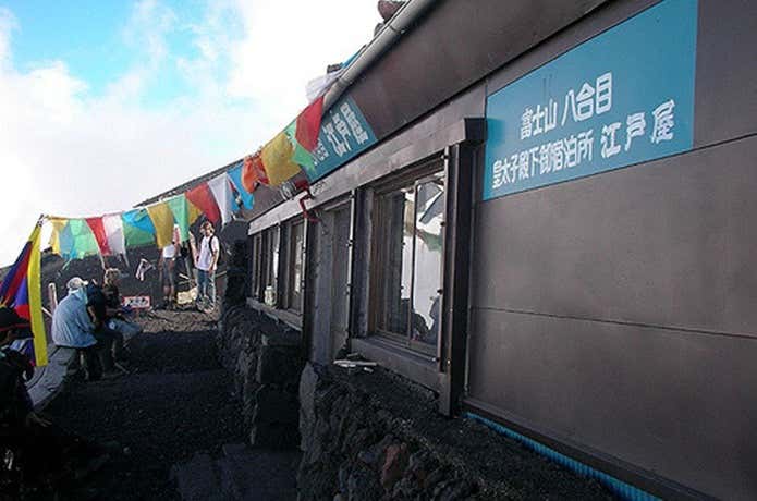 下江戸屋（8合目江戸屋）