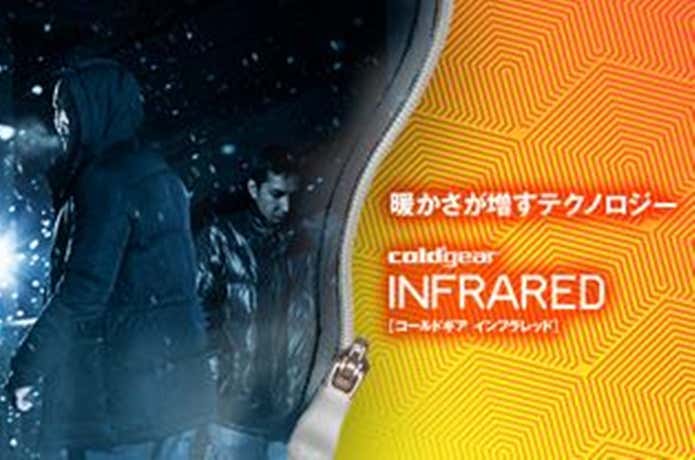コールドギアインフラレッドの画像