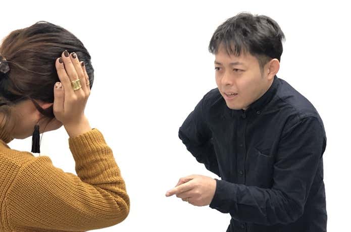 友人におこられてます