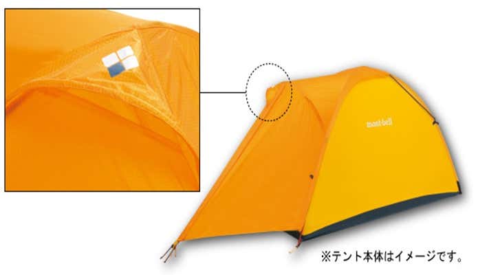 ベンチレーターが密封できないモンベルテント