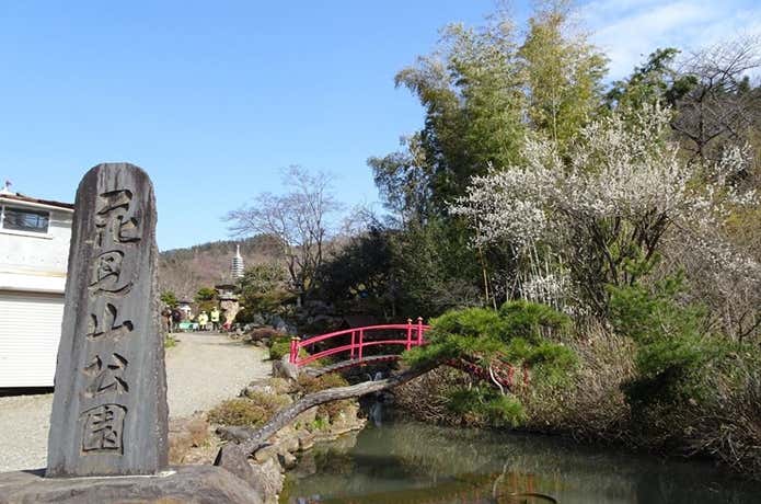 花見山公園のトイレ
