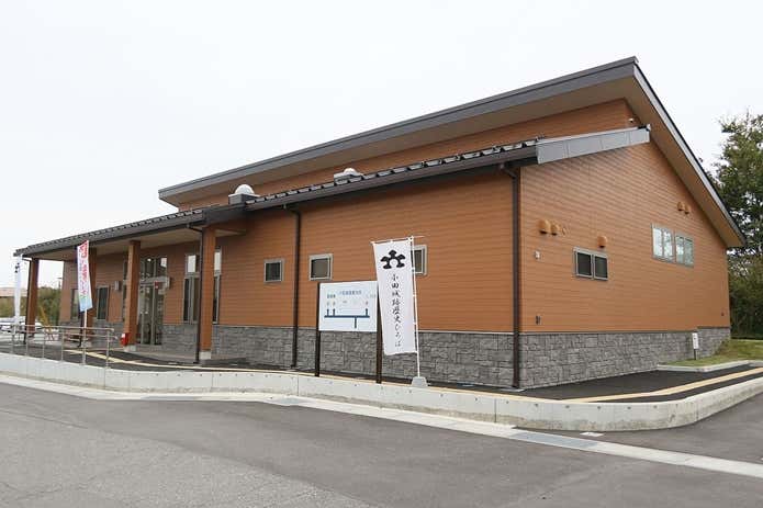 小田城跡