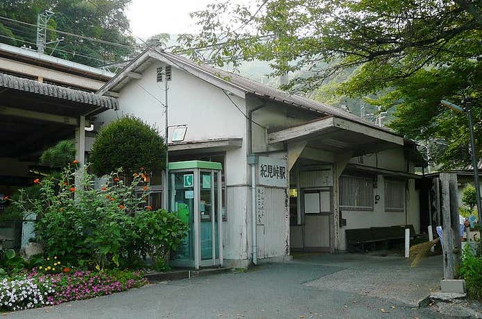 味のある紀見峠駅