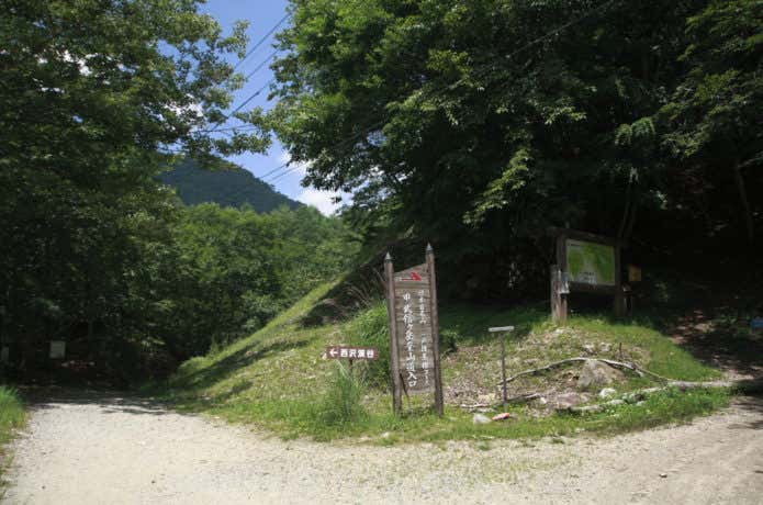 戸渡尾根入口