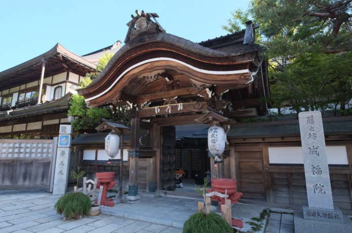 成福院