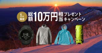 1月LINEキャンペーン画像