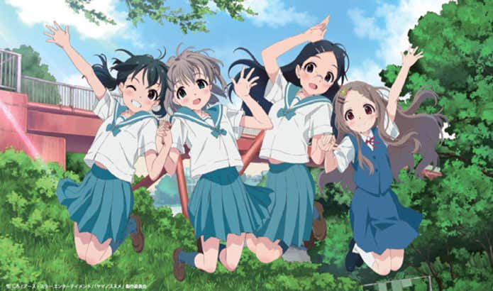 ヤマノススメの登場人物