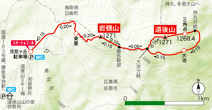 道後山