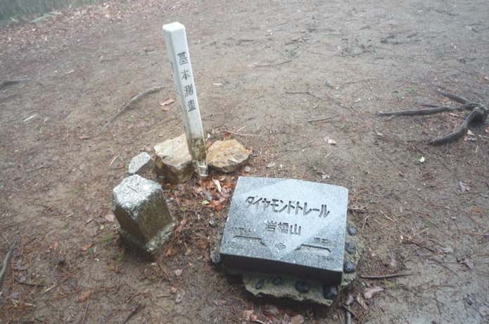 岩橋山
