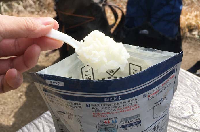 山専ボトル
