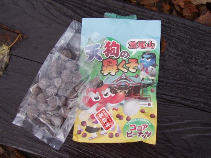 天狗の鼻くそ