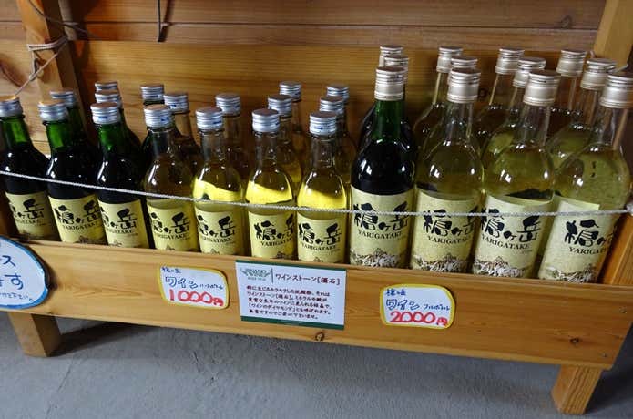 槍ヶ岳ワインが並んでいるところ